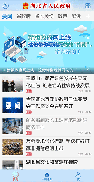 截图1